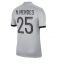 Paris Saint-Germain Nuno Mendes #25 Replika Bortedrakt 2022-23 Kortermet