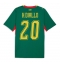 Senegal Habib Diallo #20 Replika Bortedrakt VM 2026 Kortermet